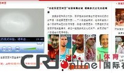 面对面在线观看,云端相聚，共赏精彩瞬间
