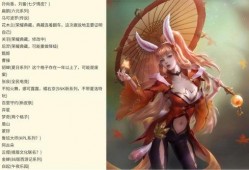 扁鹊两款皮肤爆料视频,两款新皮肤预告，中医神医再展风采