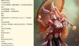 扁鹊两款皮肤爆料视频,两款新皮肤预告，中医神医再展风采