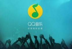 qq音乐最新爆料,最新音乐动态抢先看！