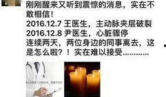 失心博士爆料视频,视频内容深度解析