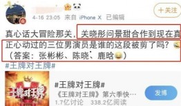 圈内人爆料景甜,圈内人爆料揭秘背后真相