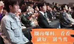 圈内人士爆料文轩是真的吗,文轩真相揭秘，究竟是否属实？