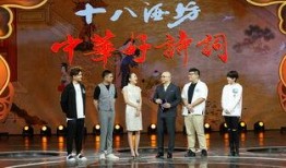 中华好诗词第五季在线观看,经典传承，诗意盎然，在线观看盛宴