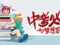 贵阳爆料博主事件最新消息,真相大白，网络舆论漩涡中的法律与道德较量