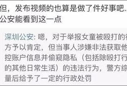 女孩家长爆料视频播放下载,视频播放下载事件引发热议