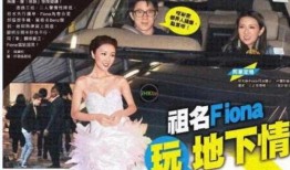成龙爆料薛凯琪视频播放,事件背后真相曝光