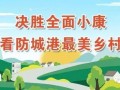 青山最新爆料消息新闻,揭秘最新热点事件内幕