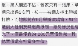 台媒近日爆料最新消息今天,惊天大事件引发热议！