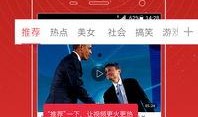 北北爆料视频,幕后真相大曝光
