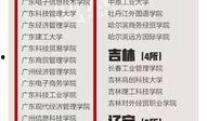 新闻爆料社的图片大全,视觉见证时代变迁
