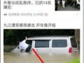 今日重庆头条爆料,惊曝重大事件，详情即将揭晓！