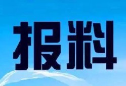 南方新闻爆料热线,聚焦民生，倾听民声