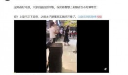 中石油女员工爆料视频曝光,揭露行业内部惊人内幕