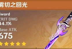 原神水神爆料最新版本,新版本揭秘，神秘水元素力量即将觉醒！