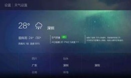 爆料天气变化的视频大全,视频大全带你领略风云变幻