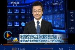 球鞋爆料最新消息新闻联播,新闻联播揭秘最新潮流趋势