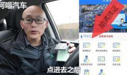 五秒哥爆料老司机视频,老司机视频背后的惊人真相