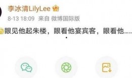 圈内爆料是真的吗,真相揭秘，是真是假？