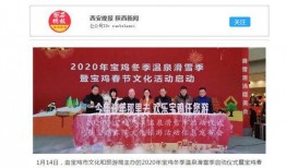 宝鸡今日新闻爆料,今日热点事件追踪
