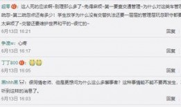 信阳爆料女子死亡视频,视频揭露惊人真相