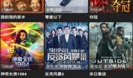 天威狮鹫爆料视频播放下载,独家下载解析