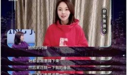 金晨爆料陈赫视频,惊人内幕曝光！