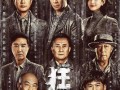 道士爆料缅甸视频播放大全,缅甸神秘视频大全背后的惊人真相