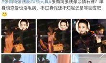 辐射男和辐射女爆料视频,内幕视频曝光惊人真相