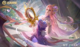 王元姬新皮肤爆料视频,炫彩光影，仙气缭绕