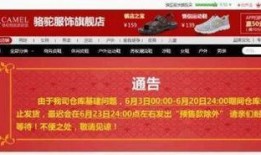 爆料商家视频秀,揭秘幕后制作与营销策略