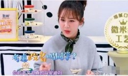 杨紫王嘉尔圈内爆料了吗,幕后真相曝光