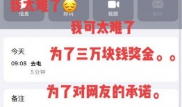 今日头条新闻爆料网页版,揭秘网页版最新动态！