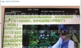风花节最新爆料视频大全,精彩瞬间一网打尽