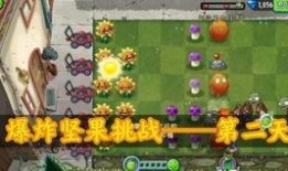 pvz2最新版爆料,全新植物与僵尸对决，玩法升级等你来战！
