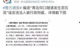 青岛爆料最新消息今天,突发事件引发关注，详情即将揭晓！
