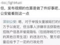 杨展最新爆料视频大全,揭秘幕后真相，带你走进事件核心