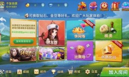 娱乐吃瓜蜀黍麻将小说,麻将江湖风云录