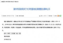 福建省爆料新闻最新,神秘事件引发社会关注