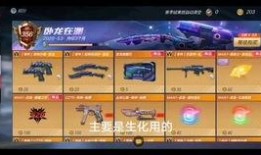 cfm活动元旦最新爆料,CFM活动最新爆料揭秘
