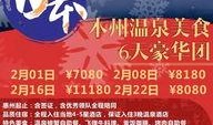 深圳今日头条最大爆料是,惊天秘密即将揭晓！