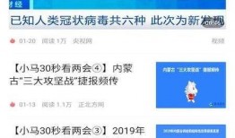 新闻爆料的特点有哪些内容,追踪真相与舆论风向的幕后故事
