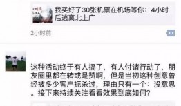 微信娱乐圈营销号爆料违法吗,违法边界何在？