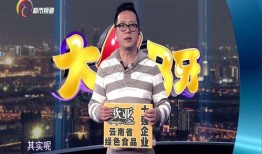 爆料商家视频秀,揭秘幕后制作与营销策略