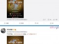 九洲直播爆料视频大全最新,揭秘热门事件幕后真相