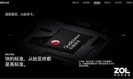 一加与原神联名最新爆料,全新联名手机即将亮相！