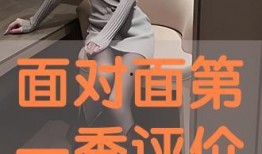 面对面在线观看,云端相聚，共赏精彩瞬间