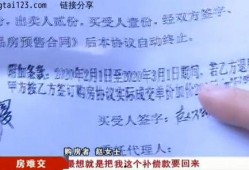 邢台房地产爆料最新消息,最新爆料揭示市场走向