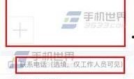 今日头条爆料找谁,揭秘神秘事件背后的惊人真相！