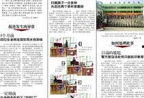 江苏连云港爆料新闻事件,居民生活受影响